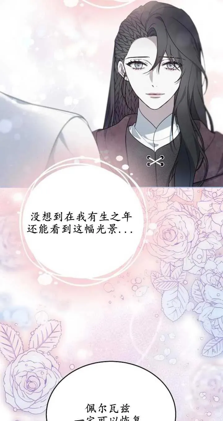 第09话 第17页