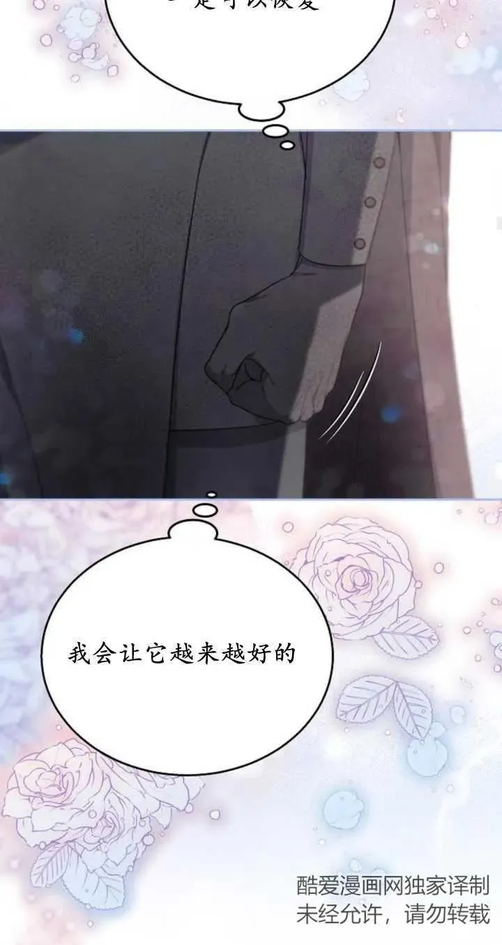 第09话 第18页
