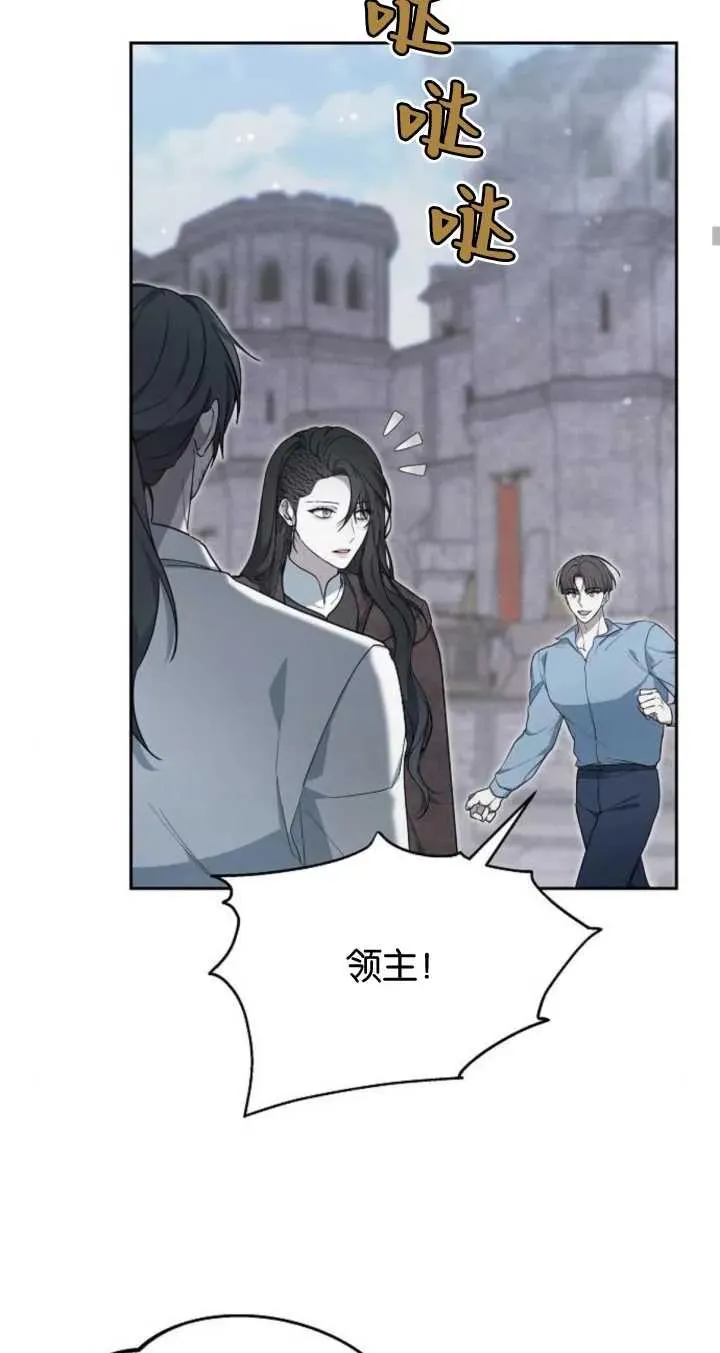 第09话 第20页