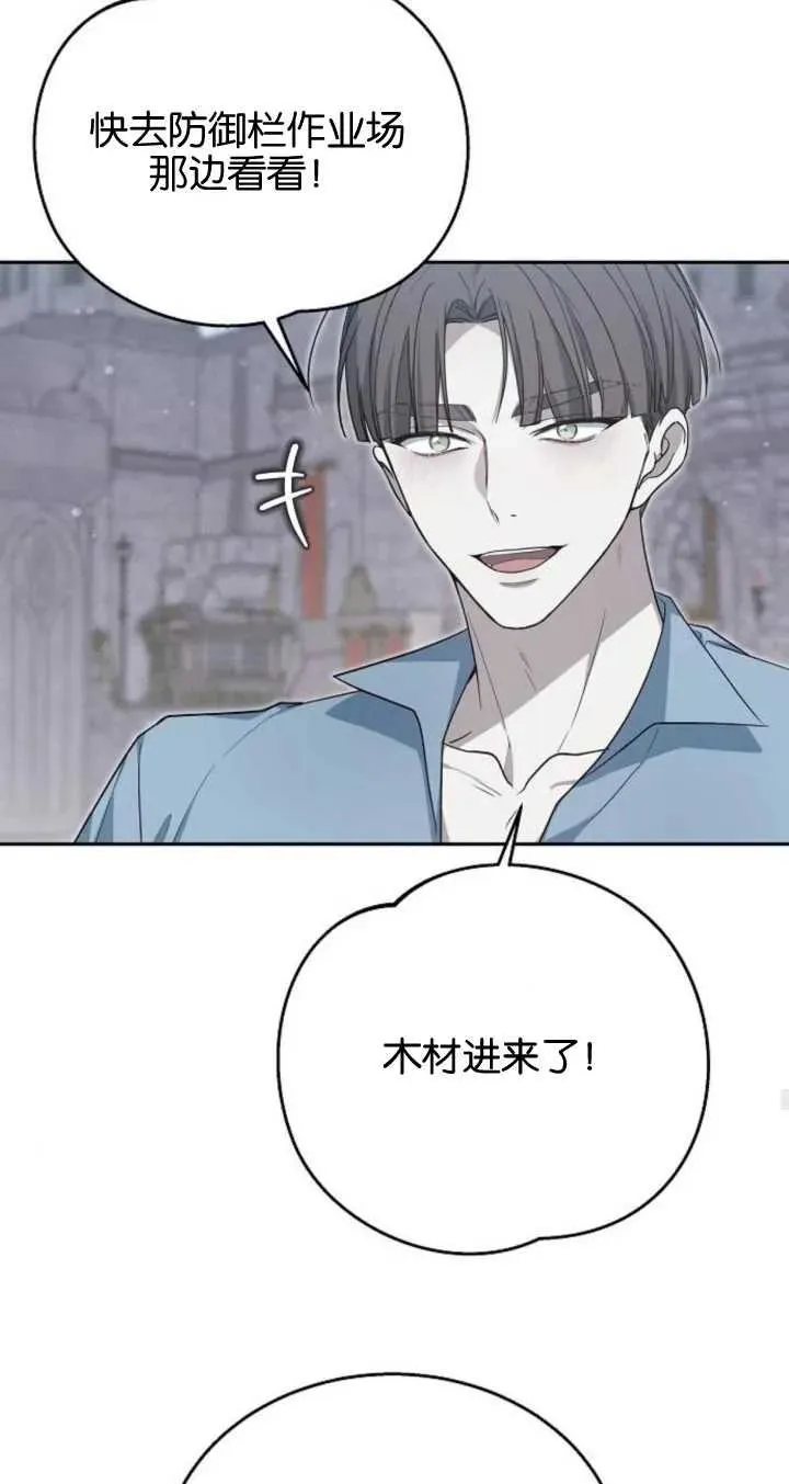 第09话 第21页