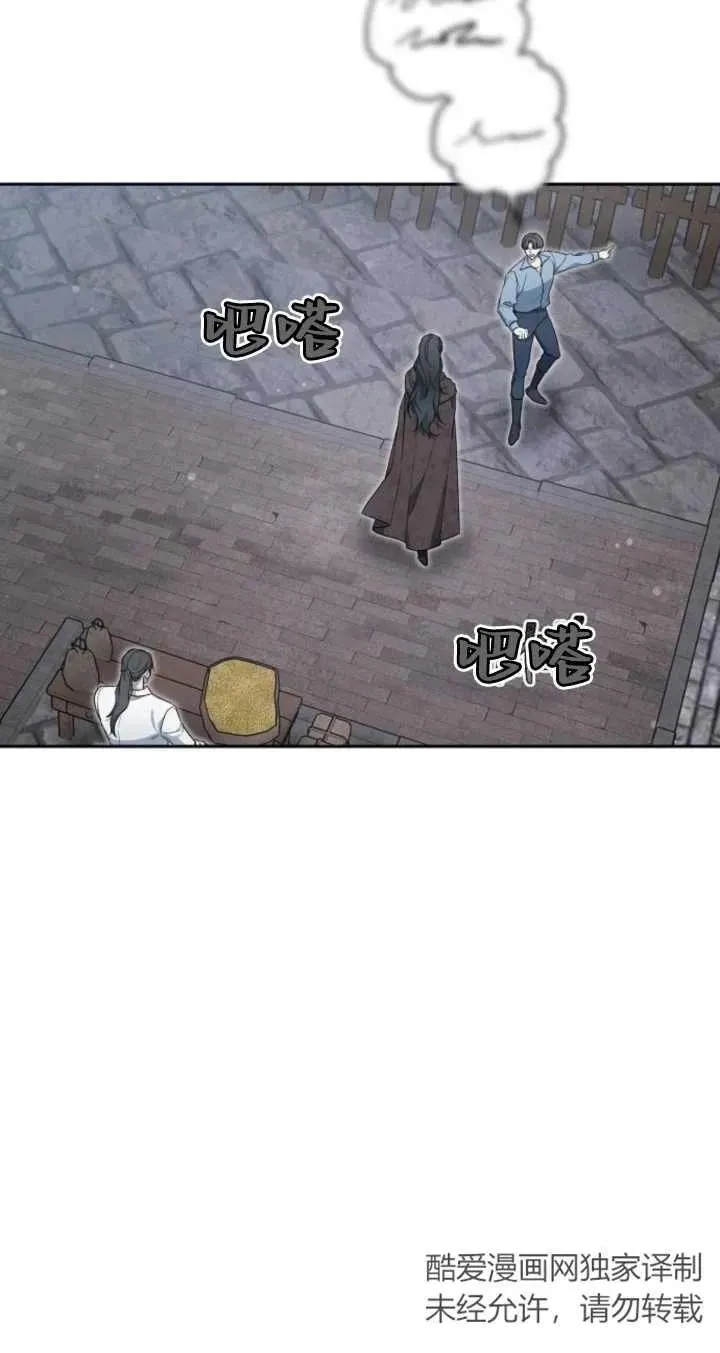 第09话 第23页