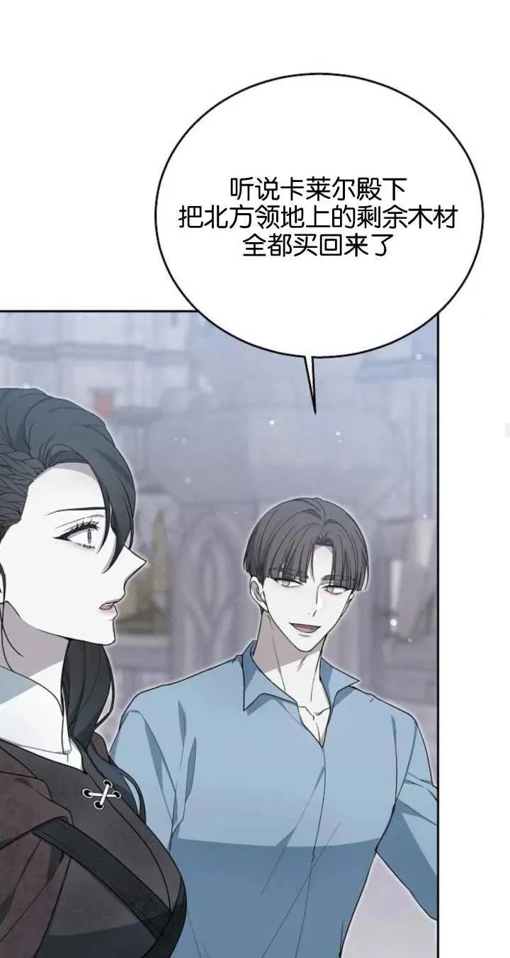 第09话 第26页