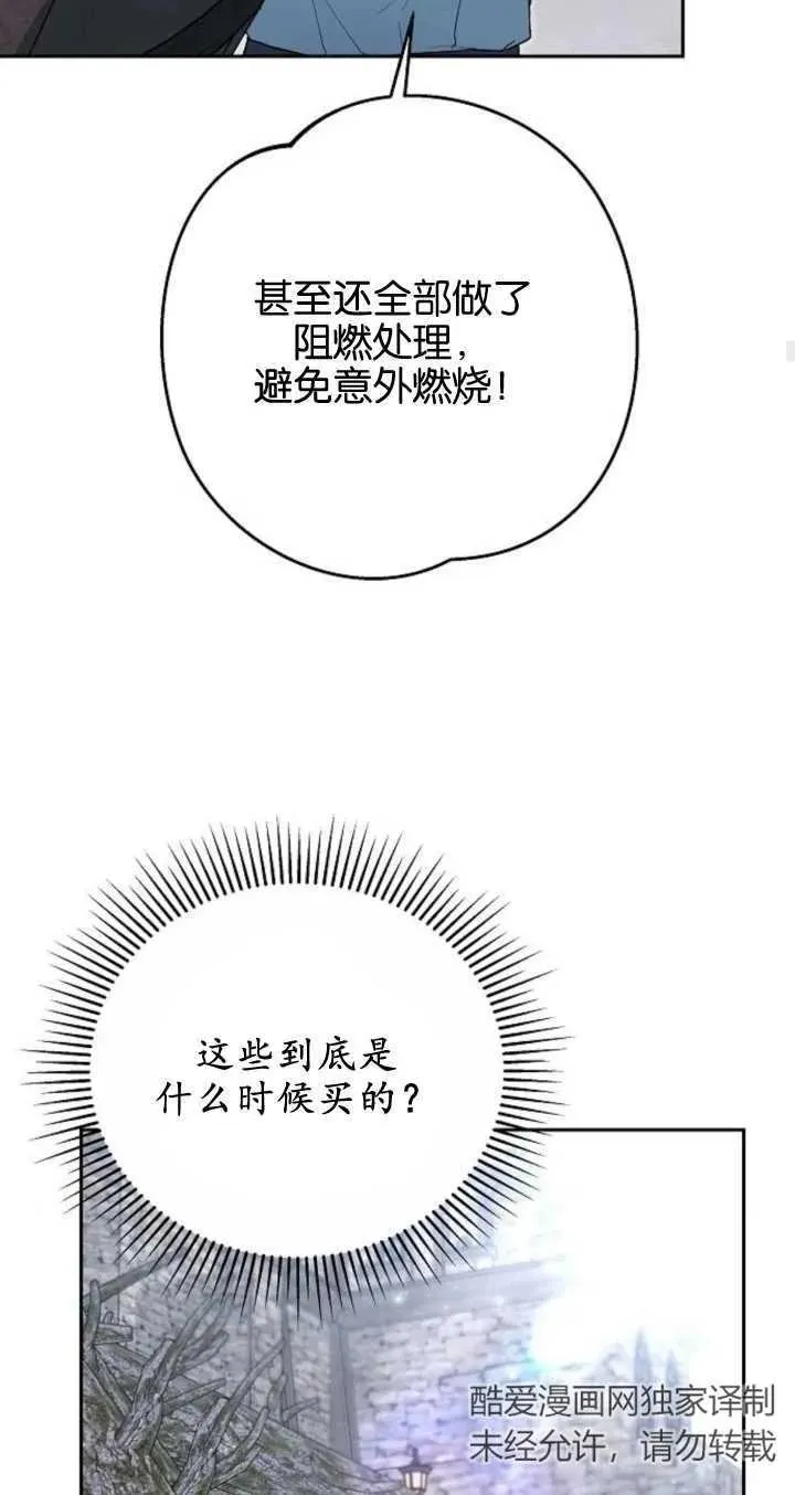 第09话 第27页