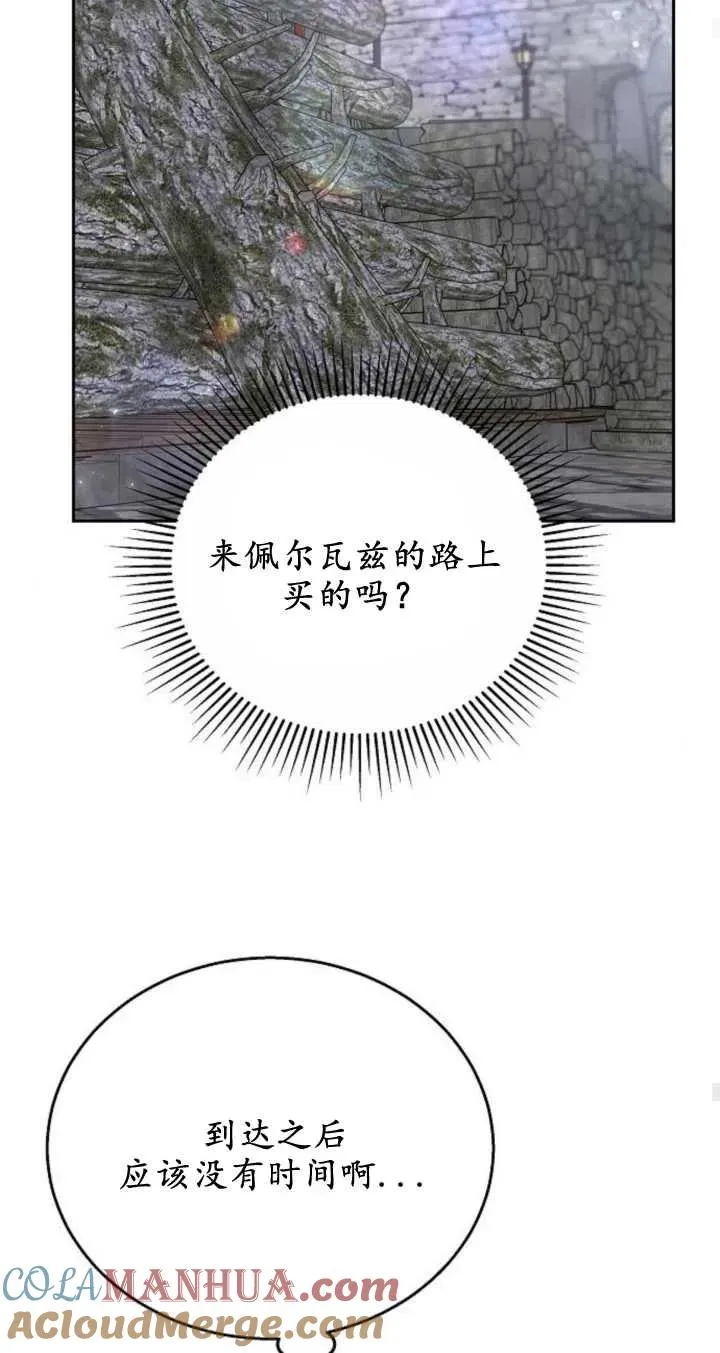 第09话 第28页