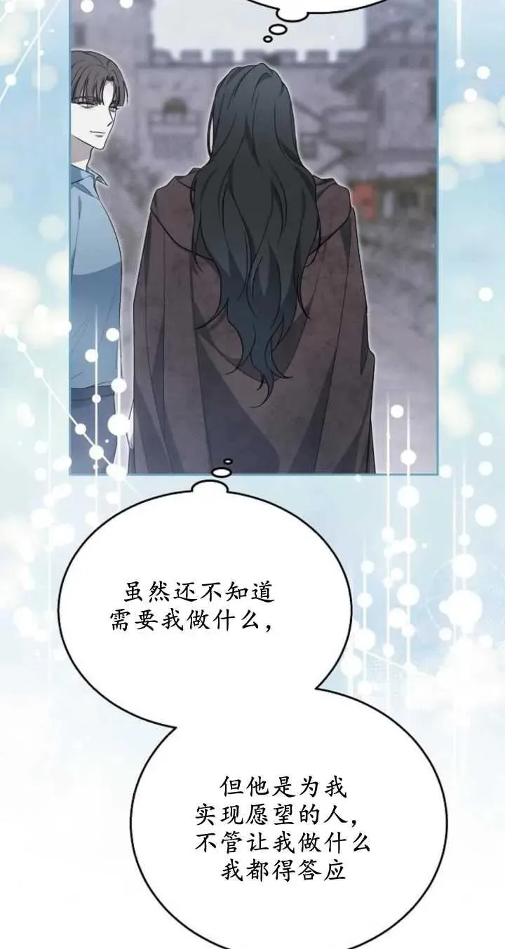 第09话 第30页