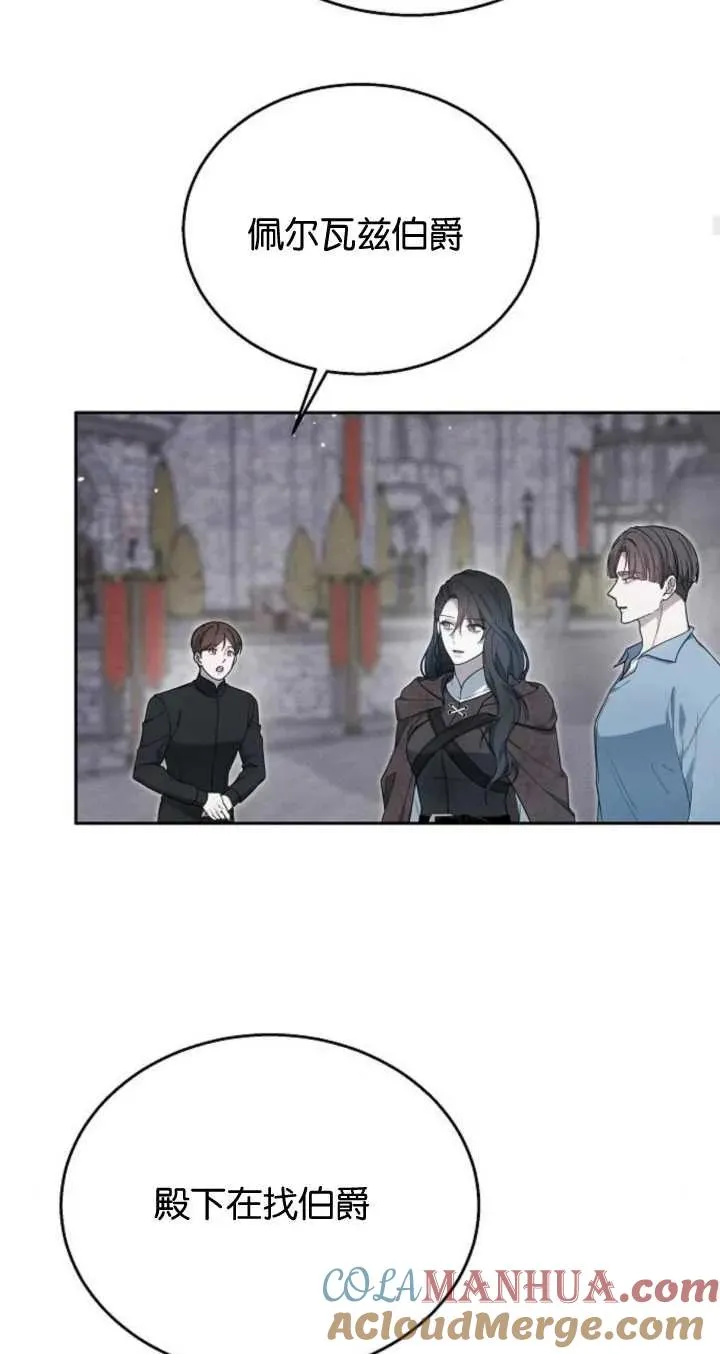 第09话 第31页