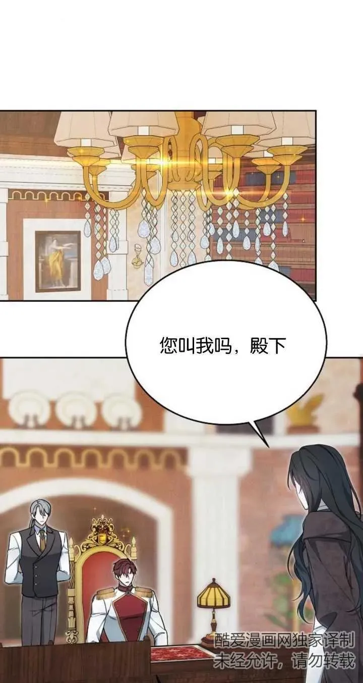 第09话 第33页