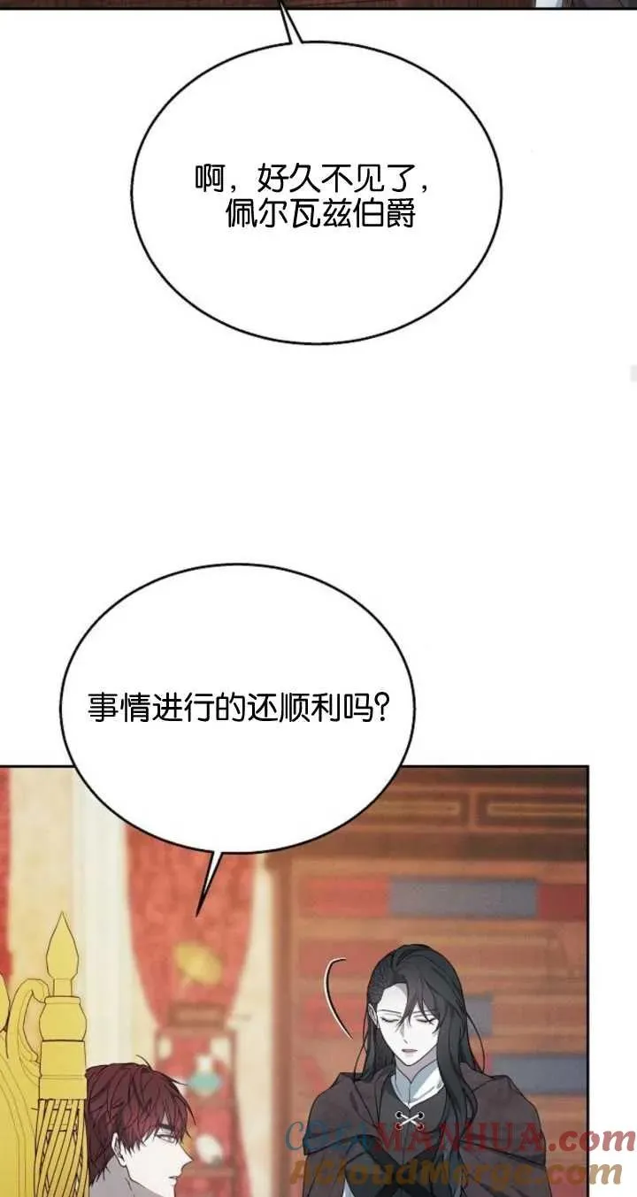 第09话 第34页