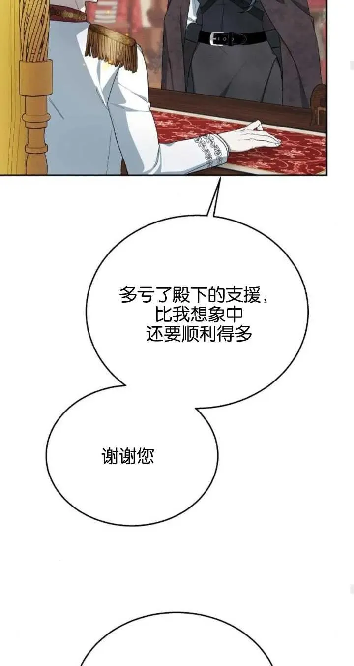 第09话 第35页