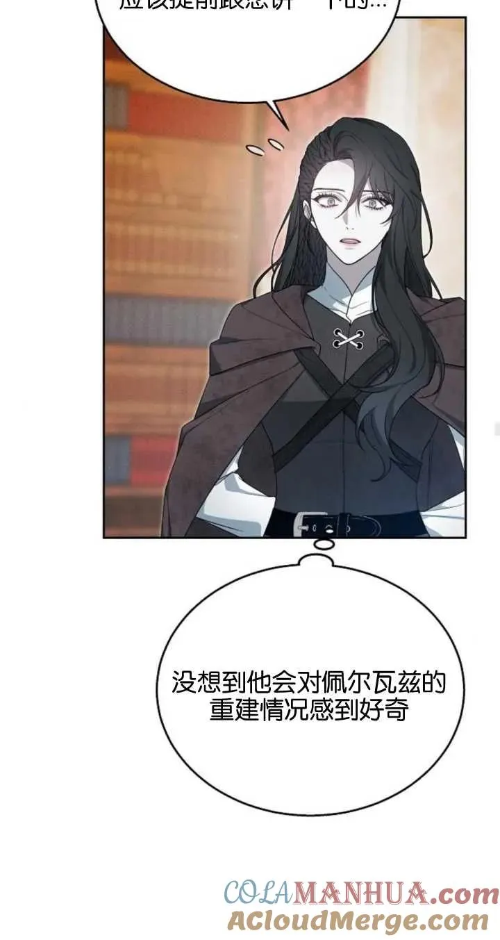 第09话 第37页