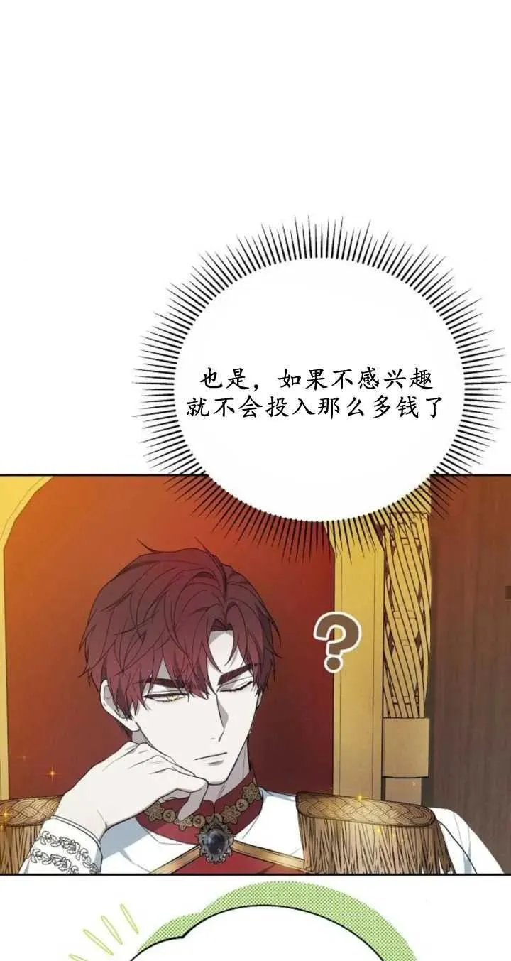 第09话 第38页