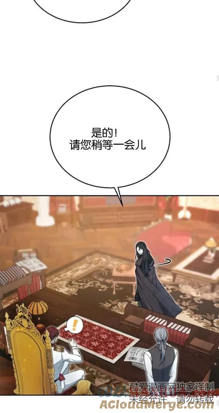 第09话 第40页