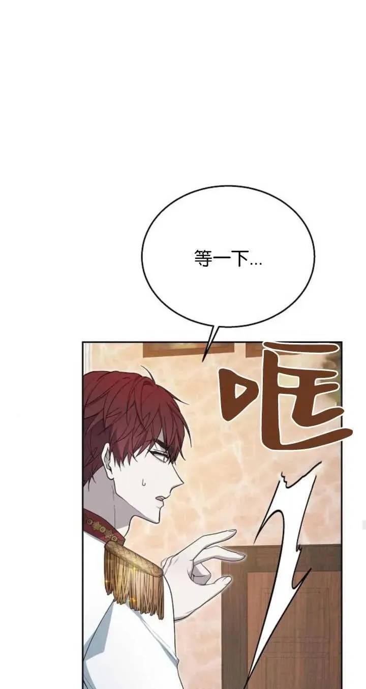 第09话 第41页