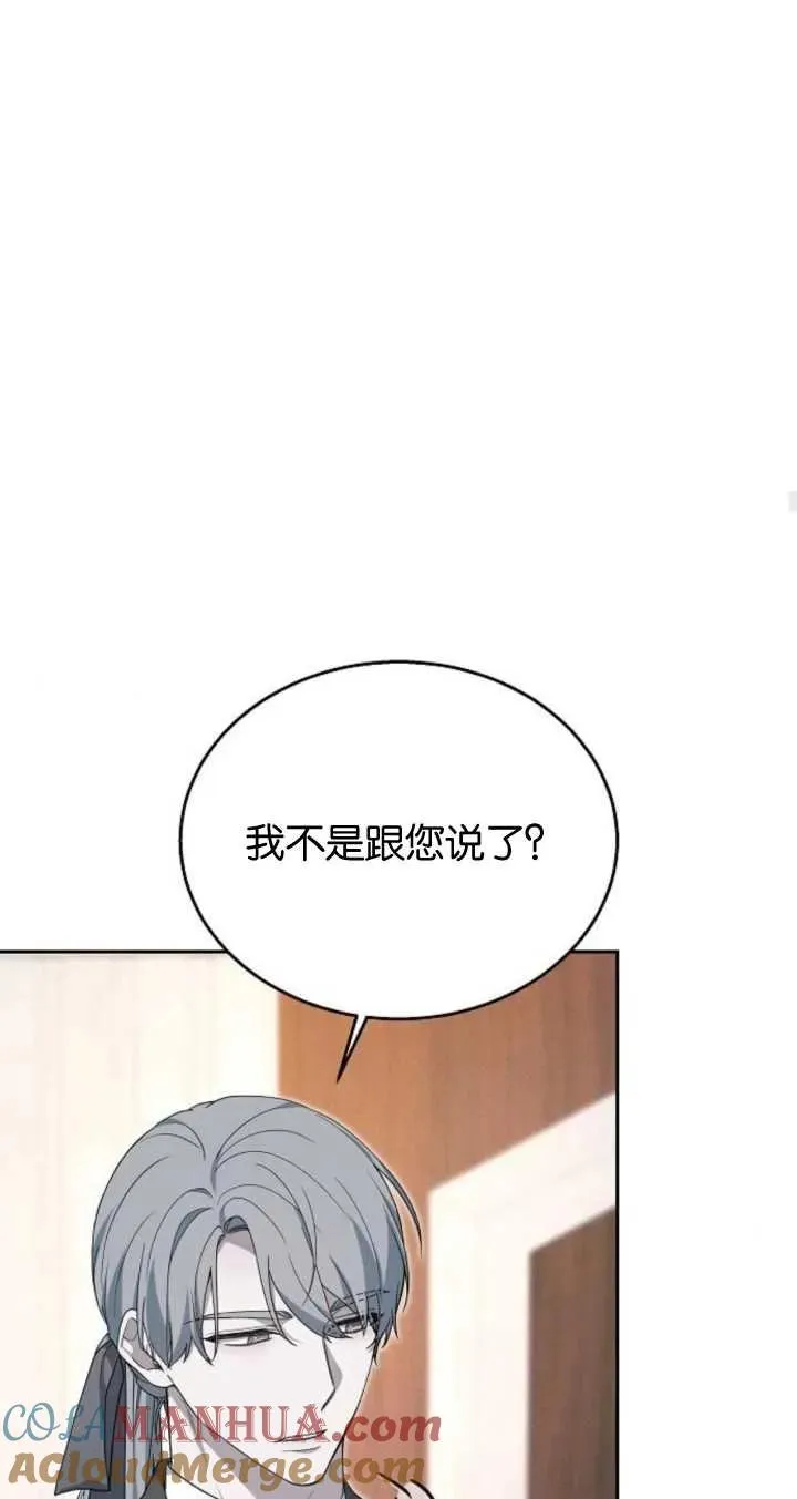 第09话 第43页