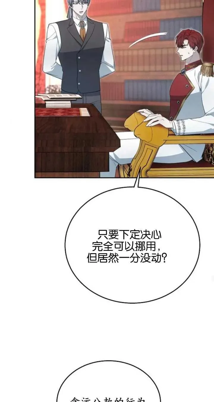 第09话 第45页