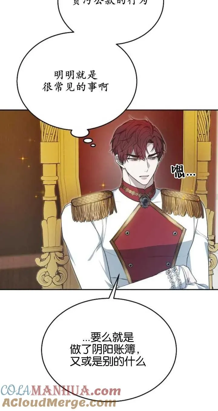 第09话 第46页