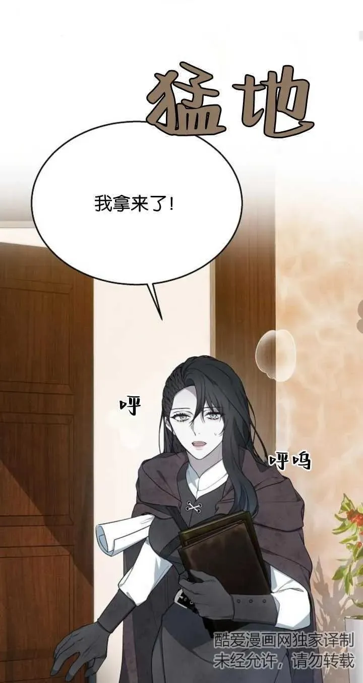第09话 第48页