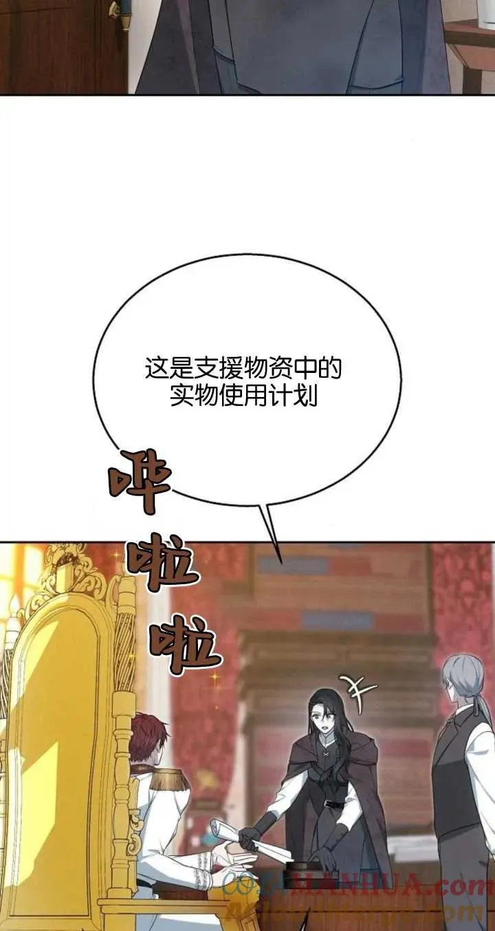 第09话 第49页