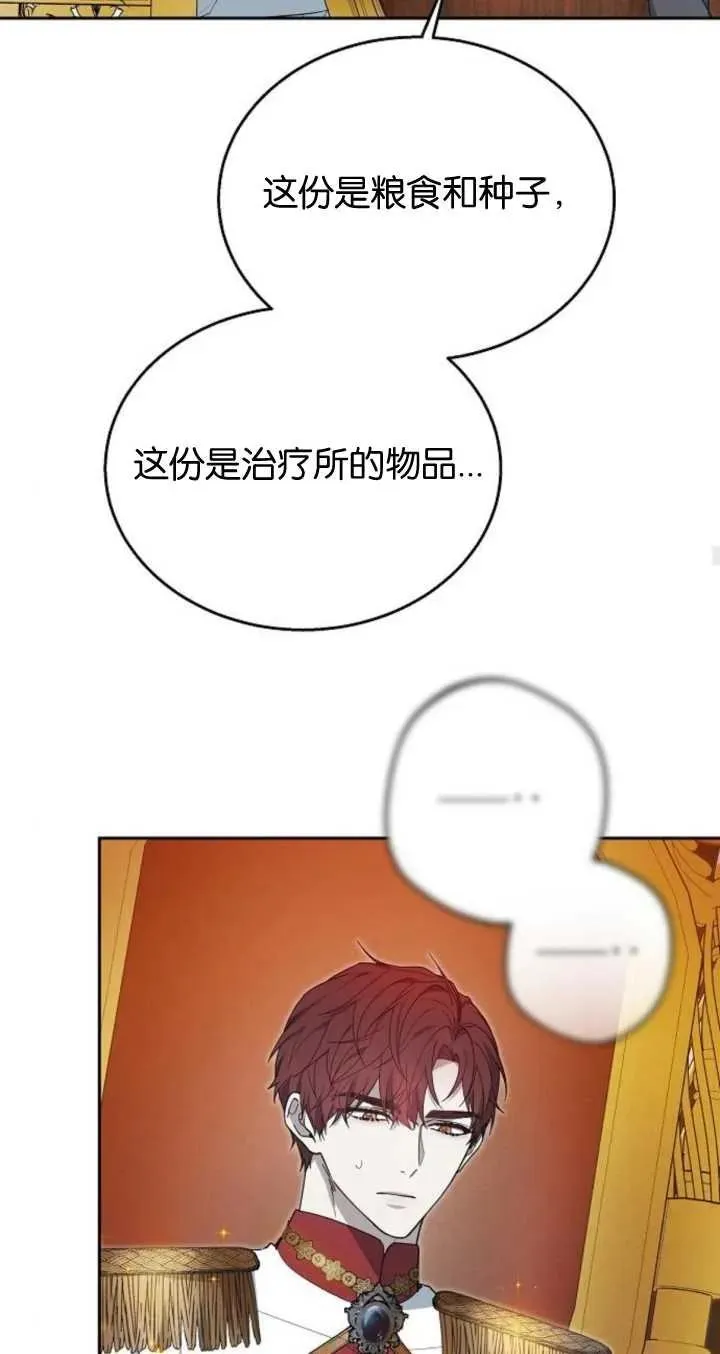 第09话 第50页