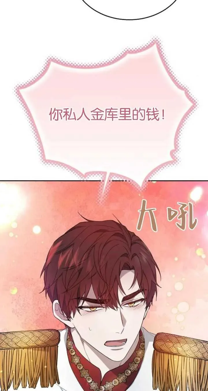 第09话 第57页