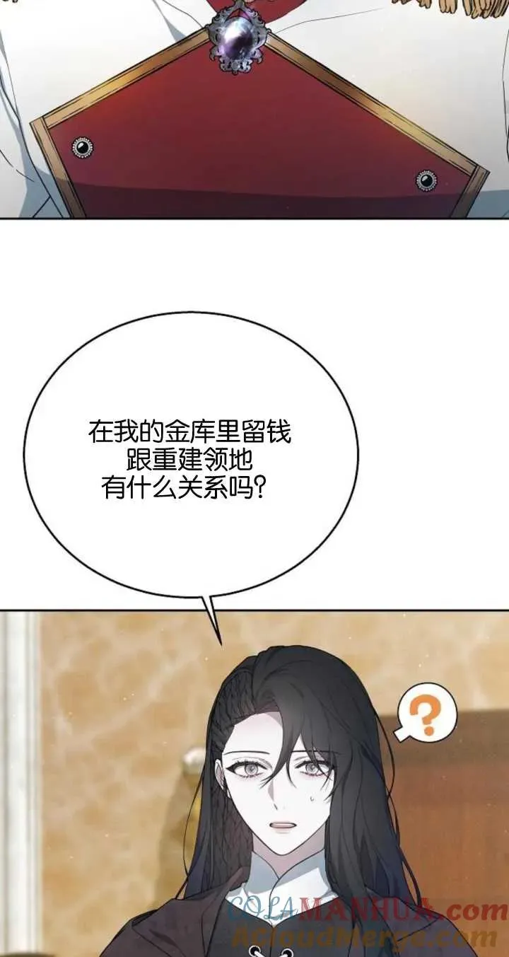 第09话 第58页