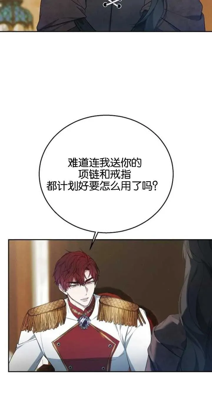 第09话 第59页