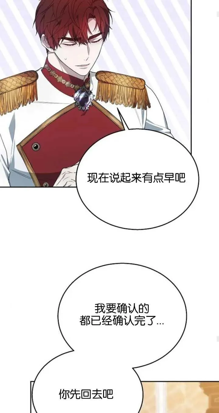 第09话 第62页