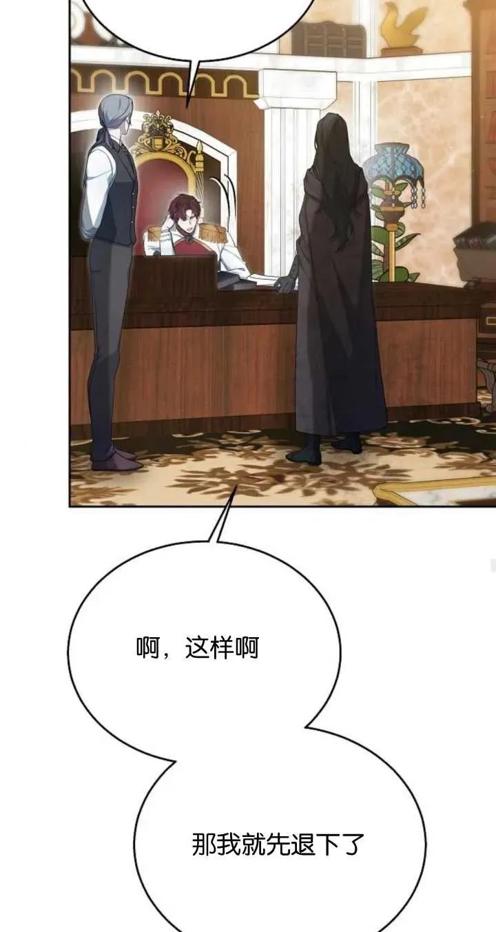 第09话 第63页