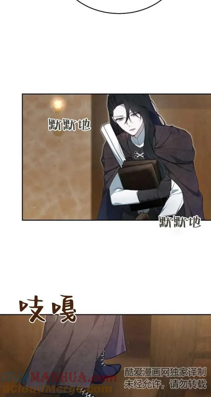 第09话 第64页