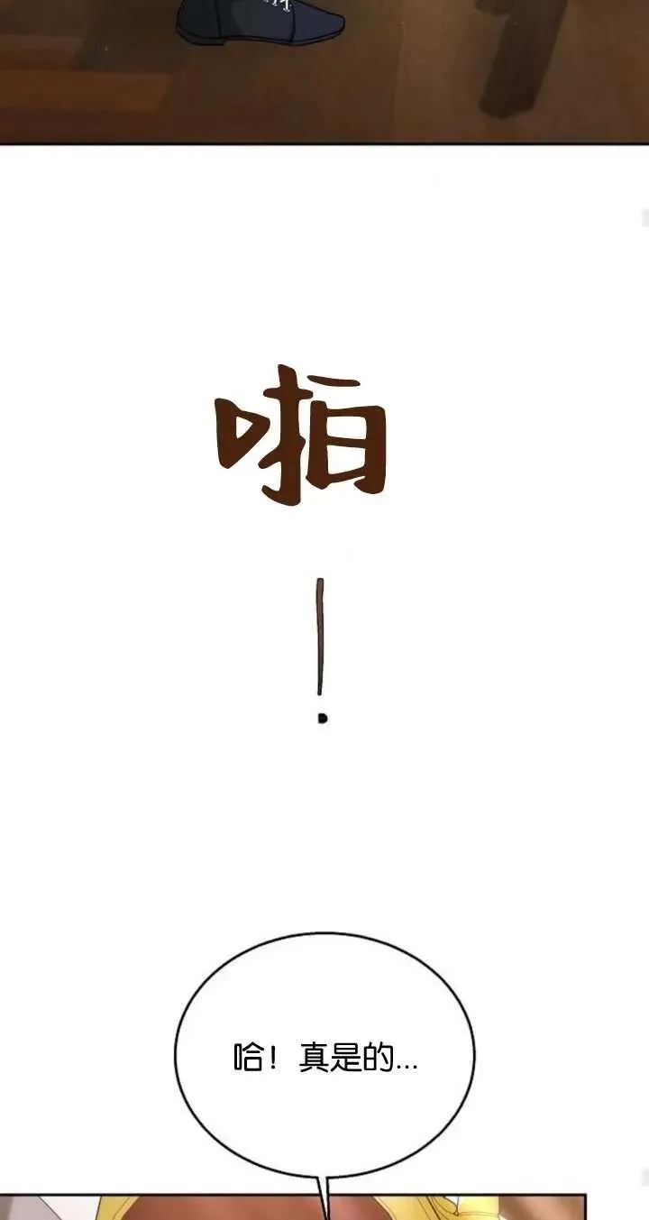 第09话 第65页