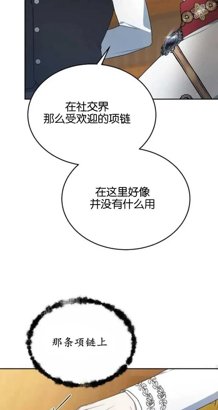 第09话 第69页