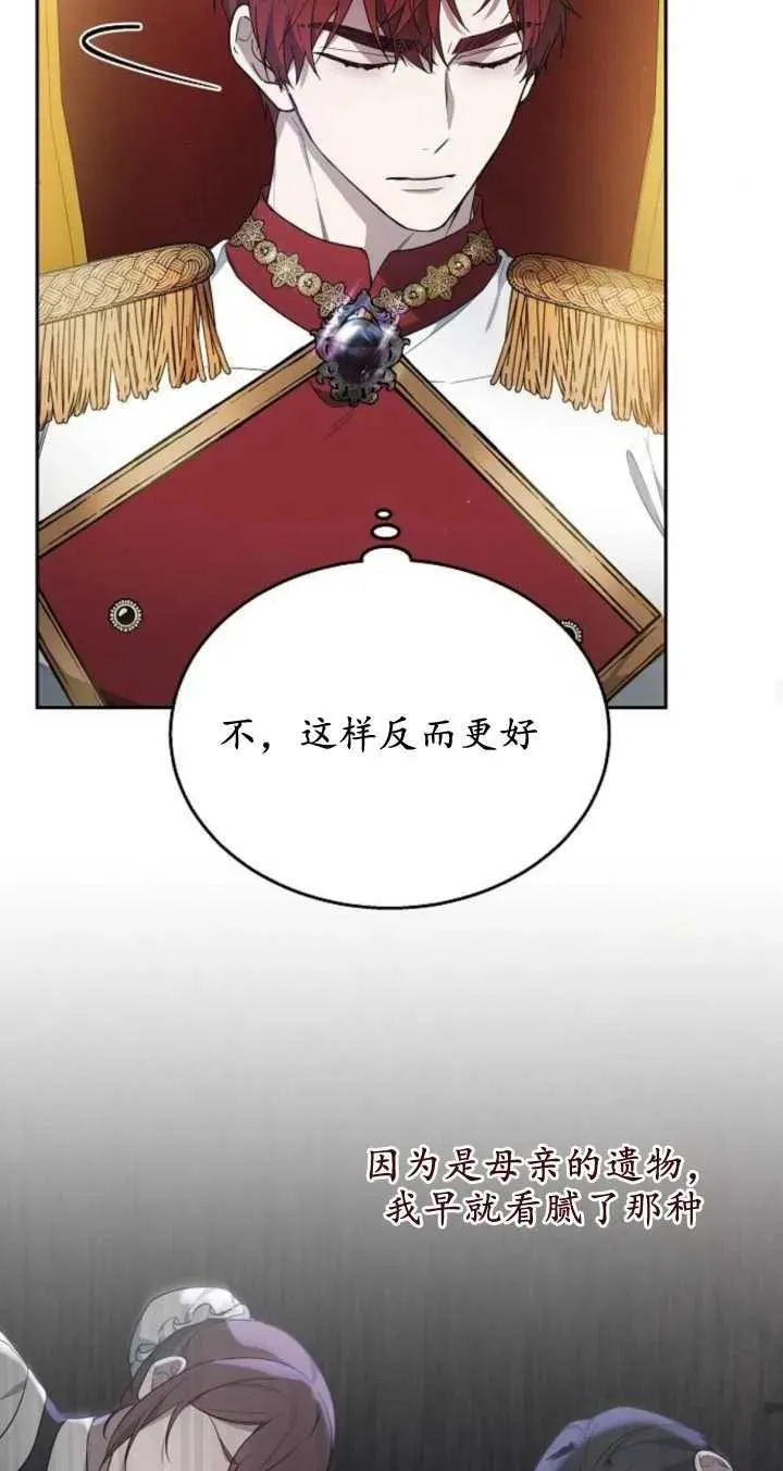 第09话 第71页