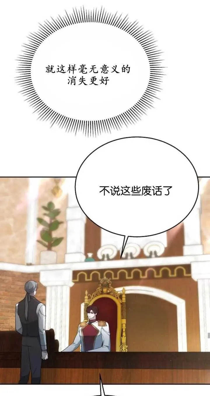 第09话 第74页