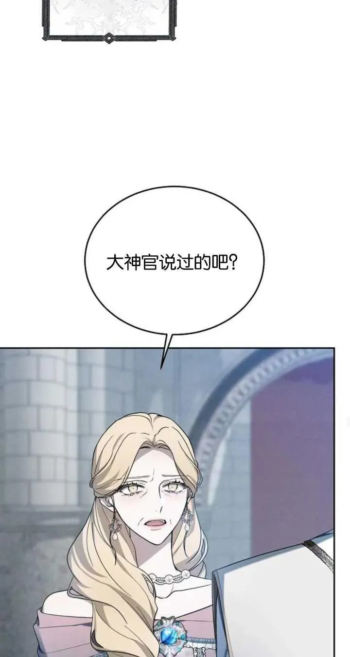 第09话 第77页