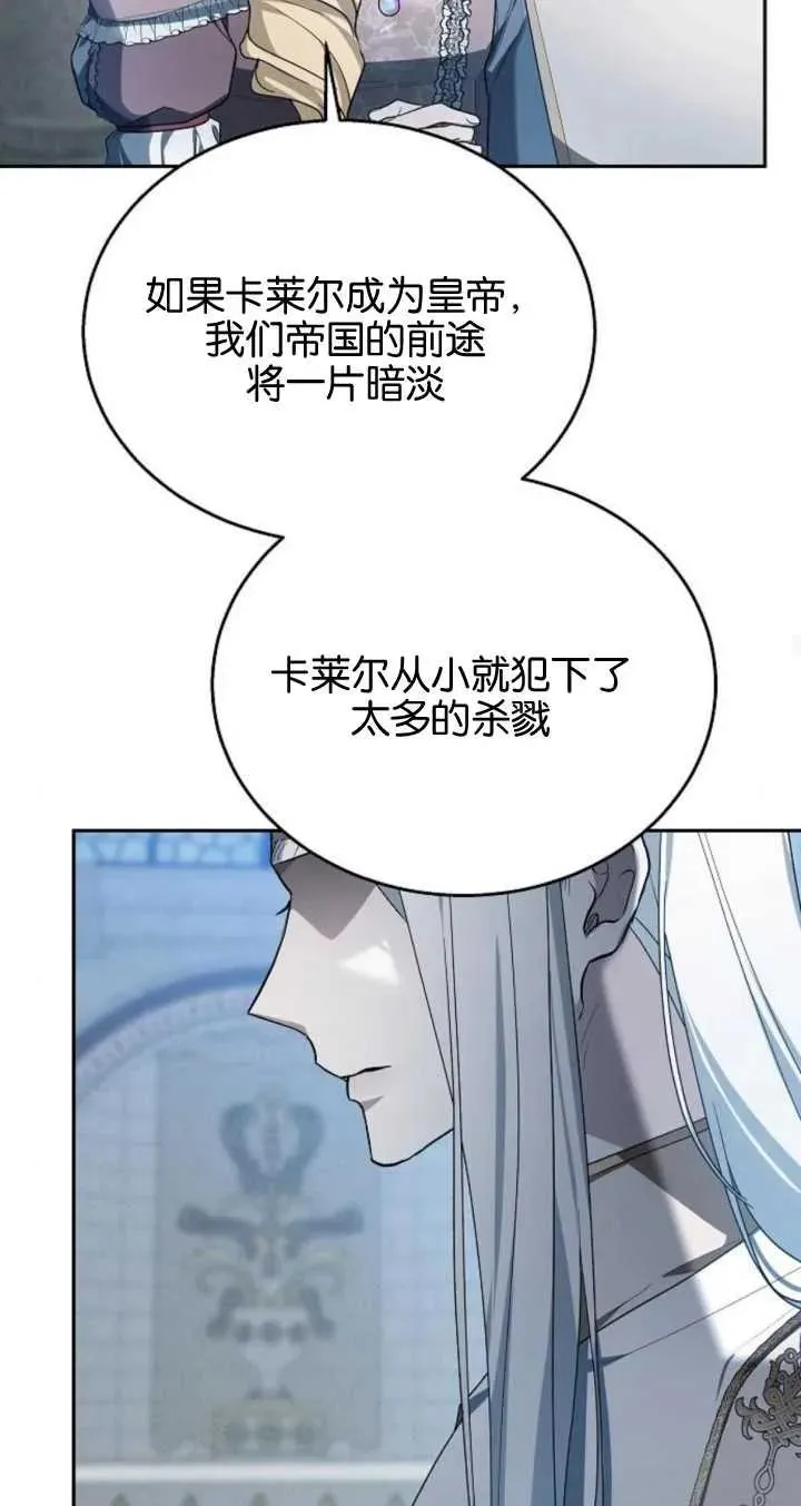 第09话 第78页