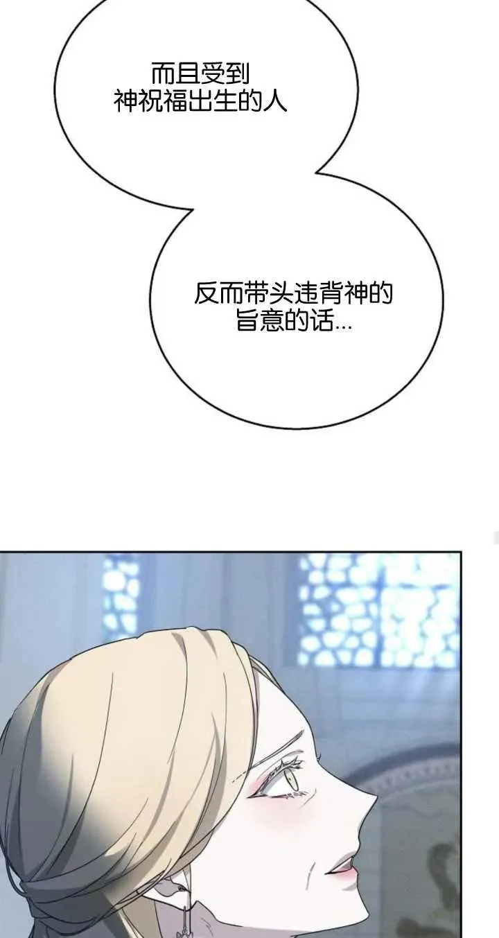 第09话 第81页