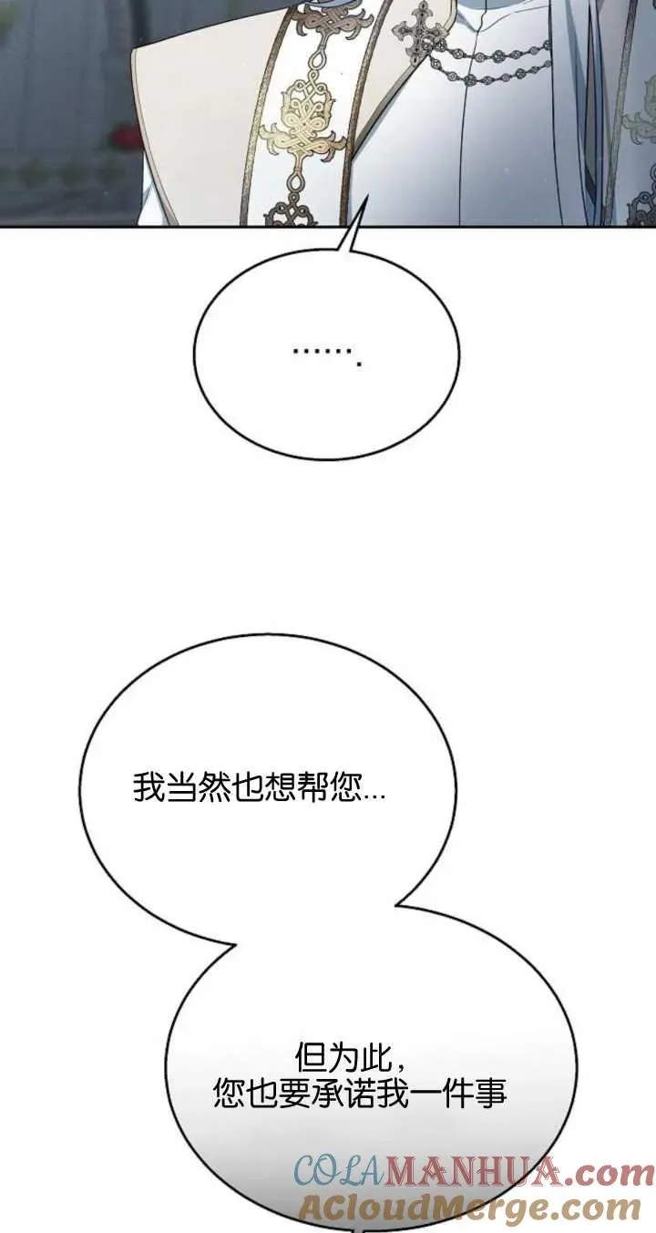 第09话 第85页