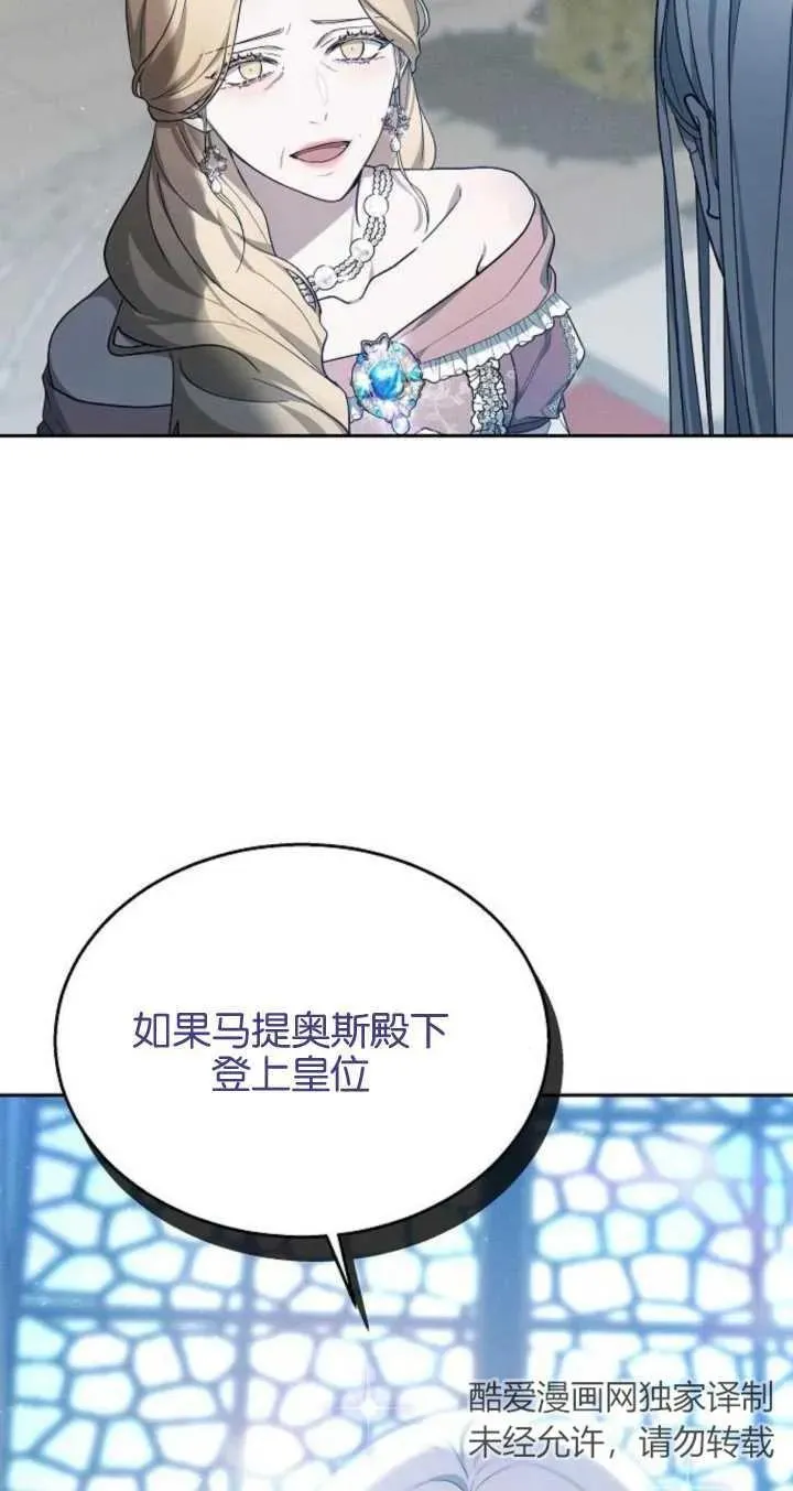 第09话 第87页