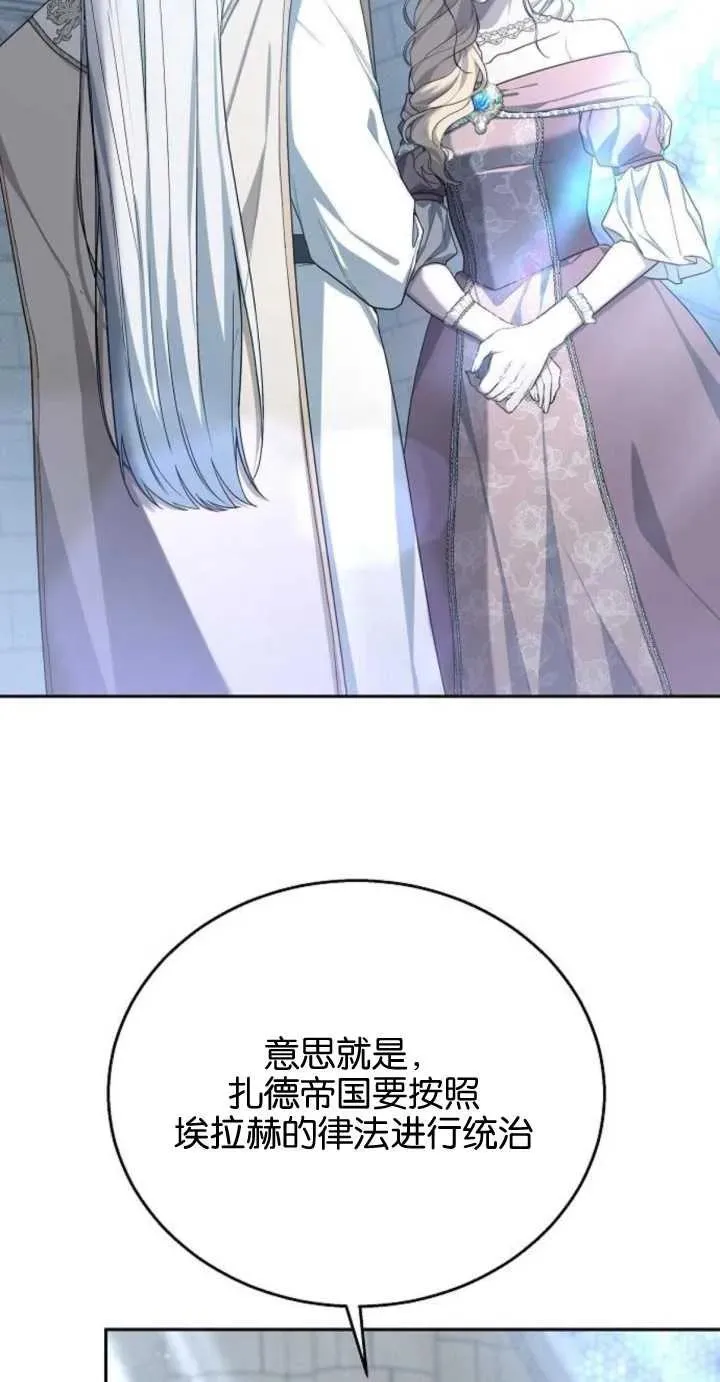 第10话 第4页