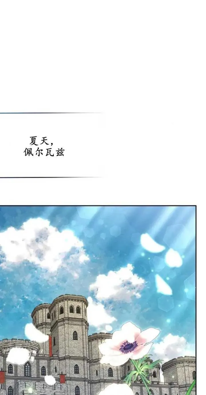 第10话 第11页