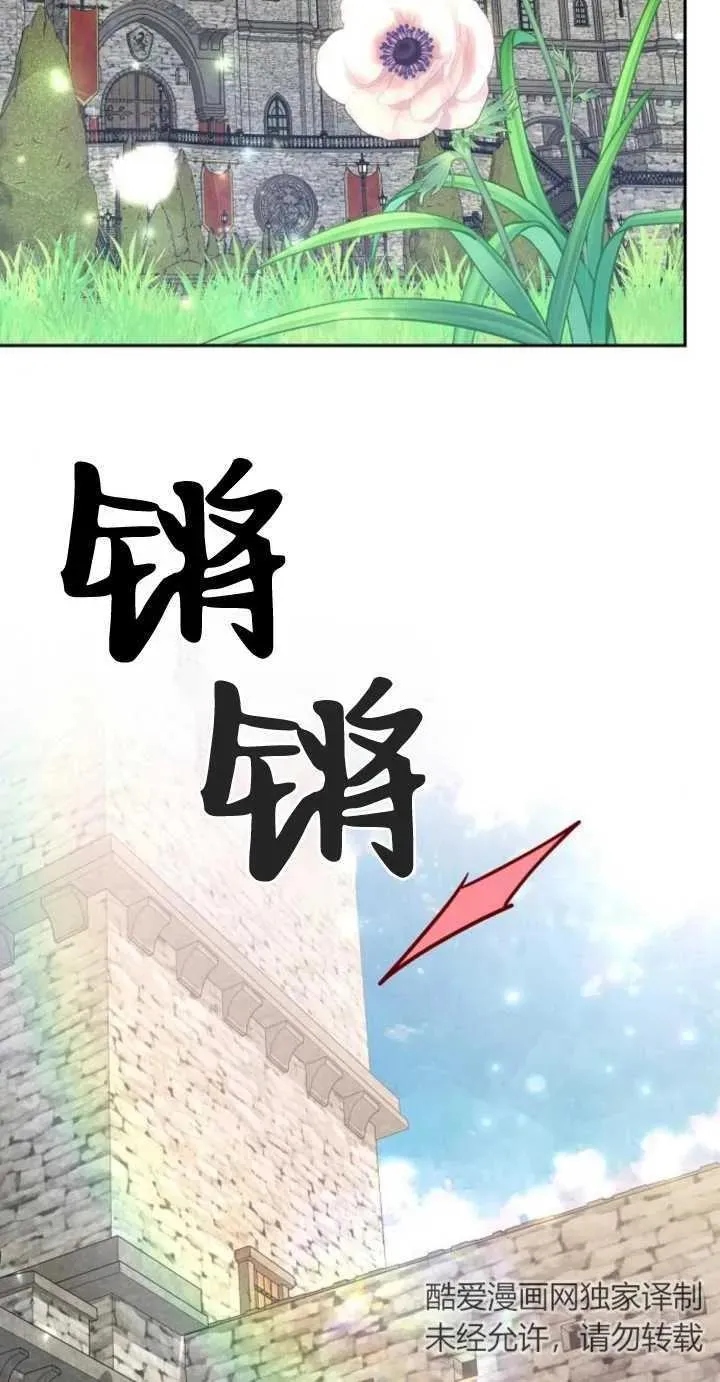 第10话 第12页