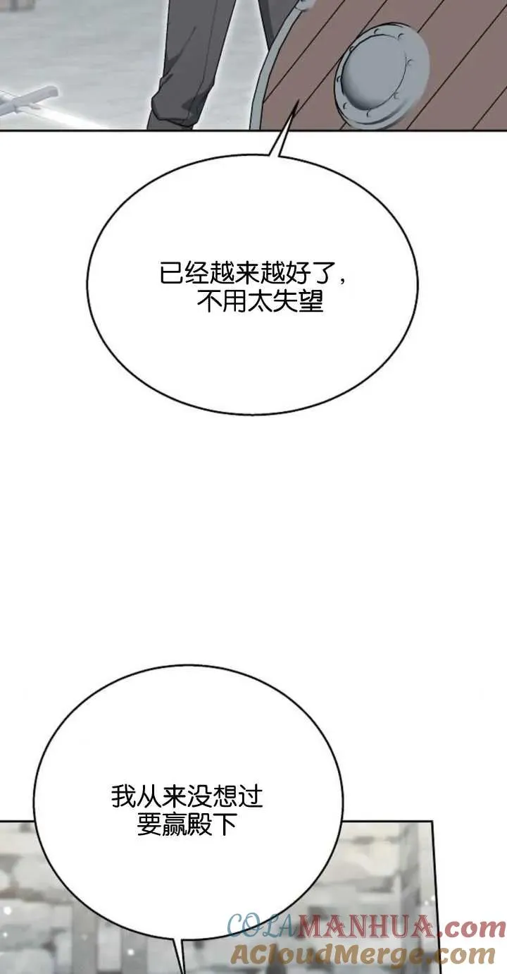 第10话 第17页