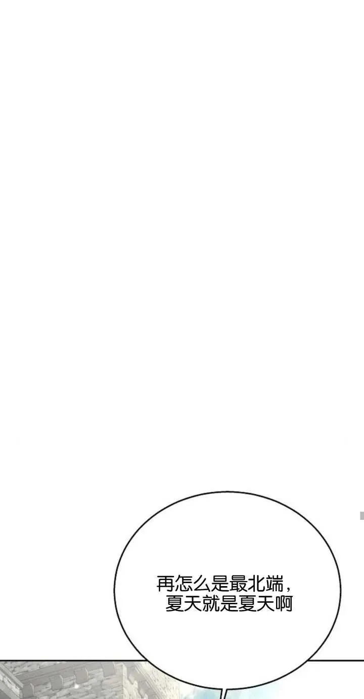 第10话 第19页