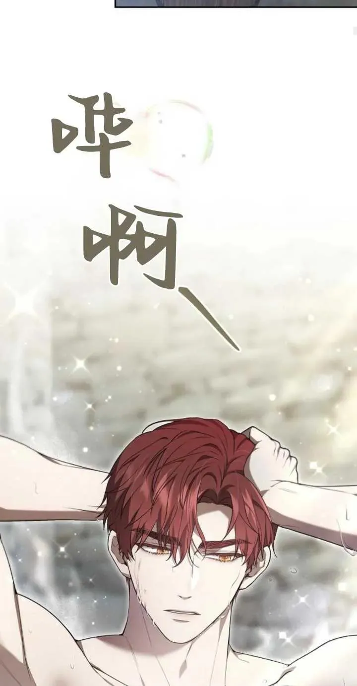 第10话 第22页