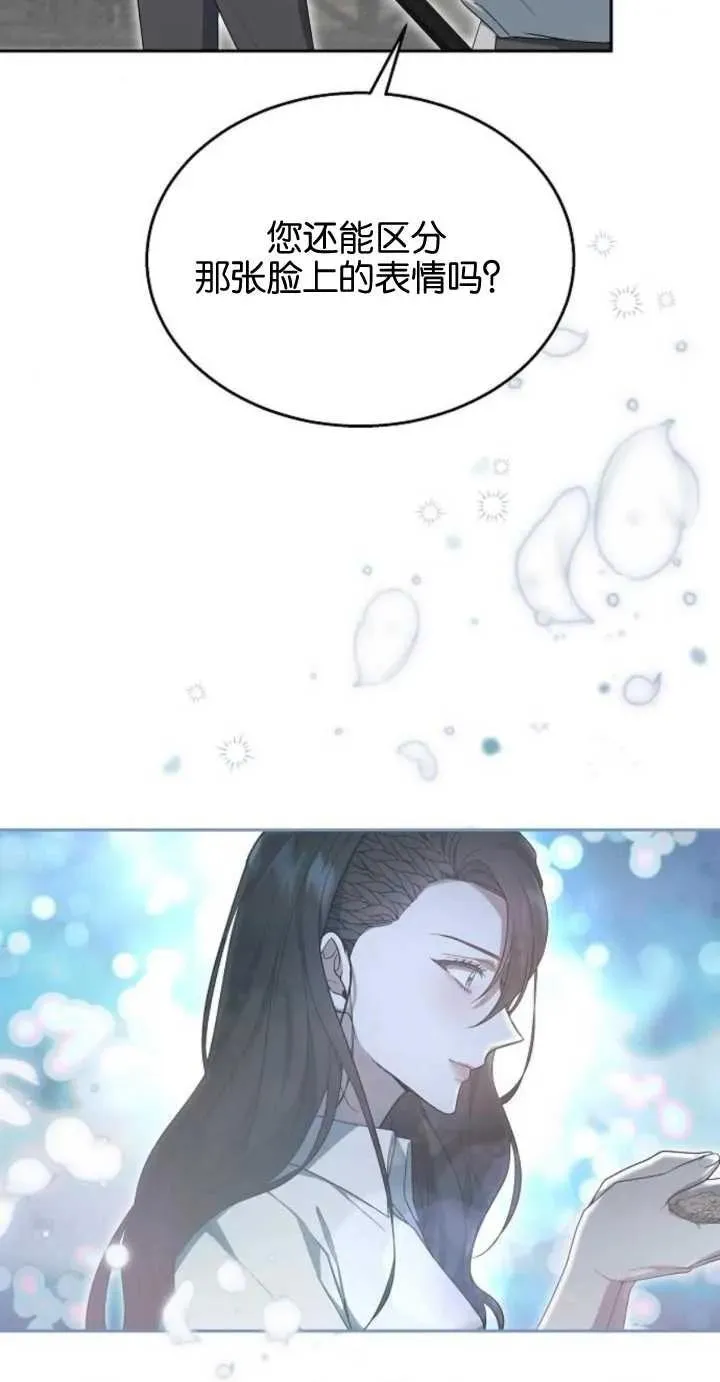 第10话 第26页