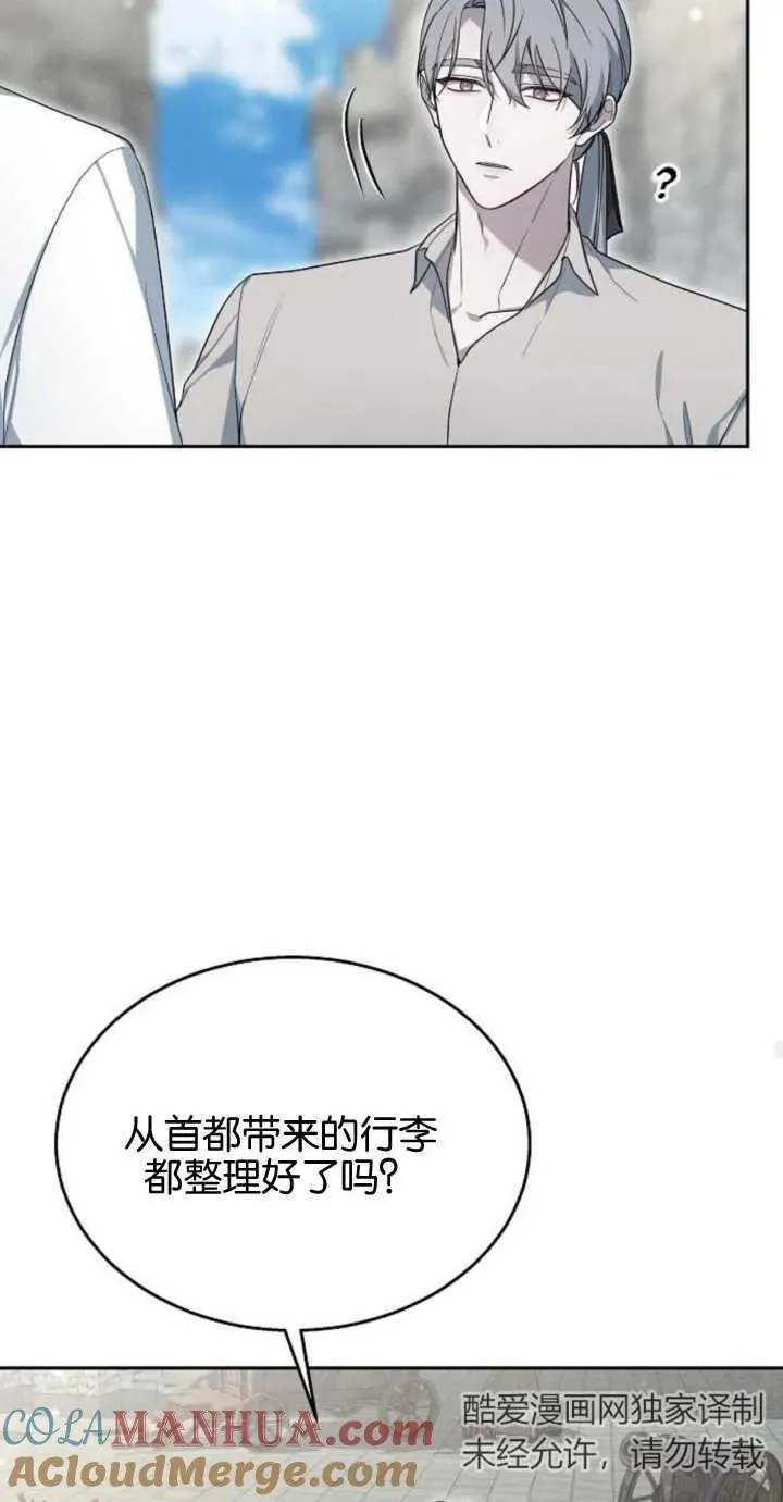 第10话 第29页