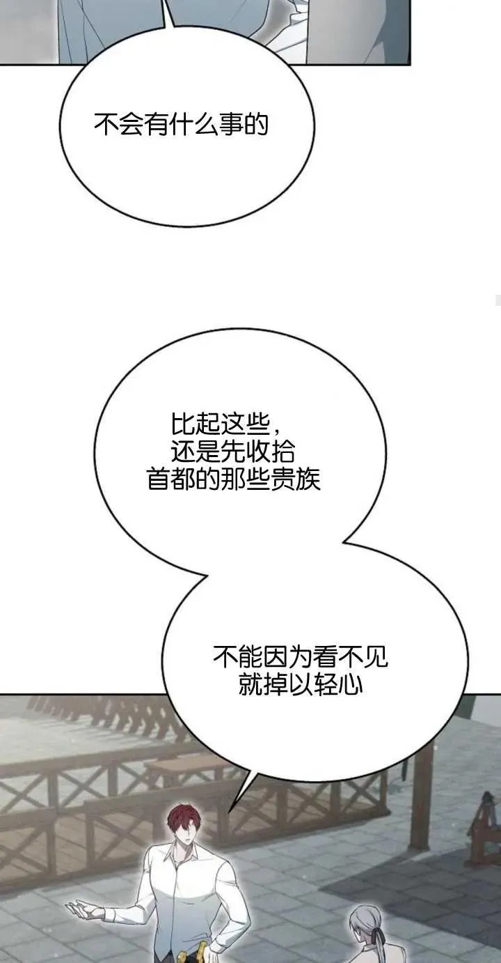 第10话 第34页