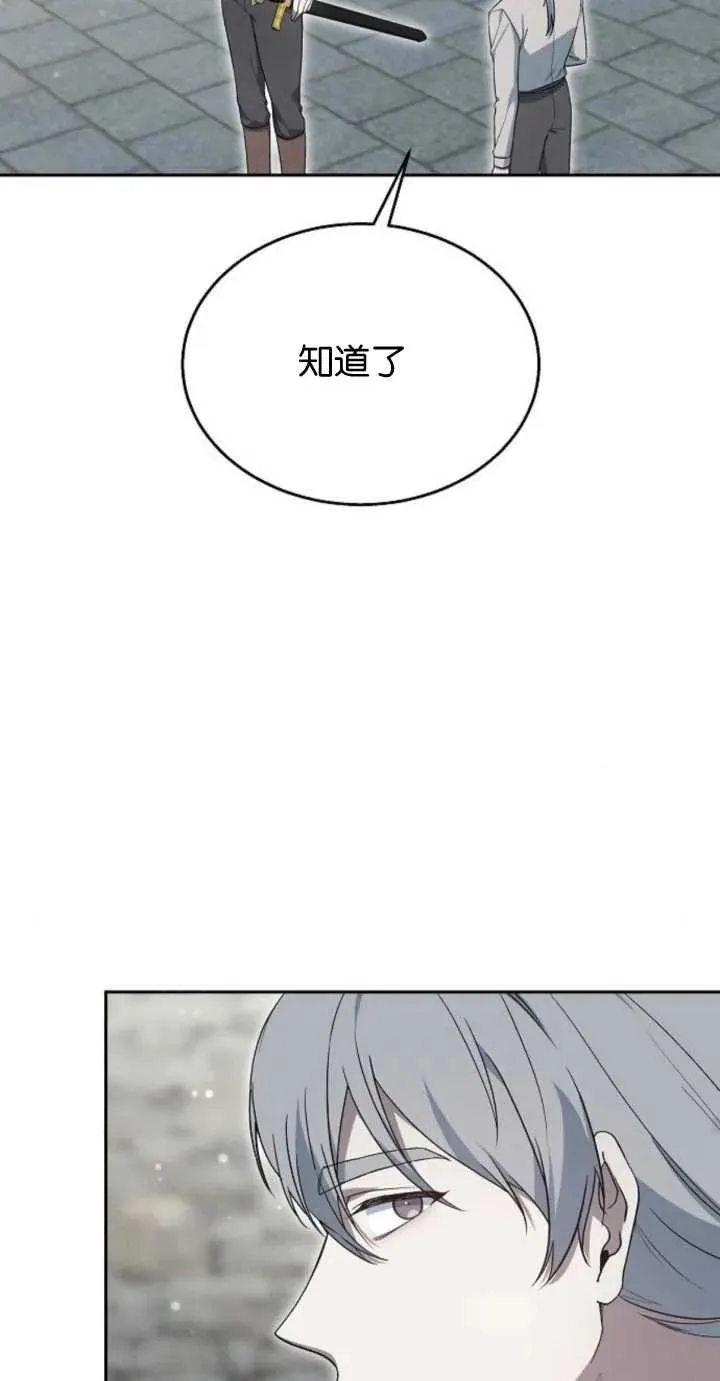 第10话 第35页
