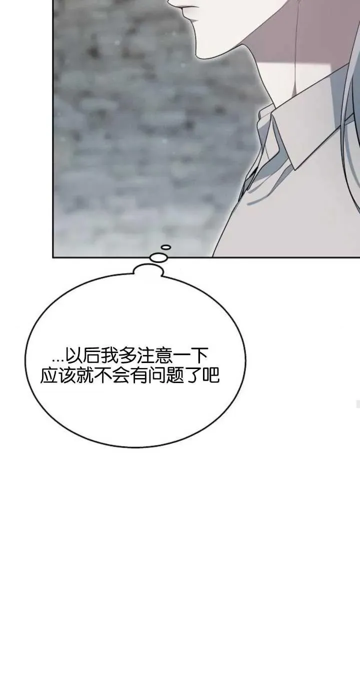 第10话 第36页
