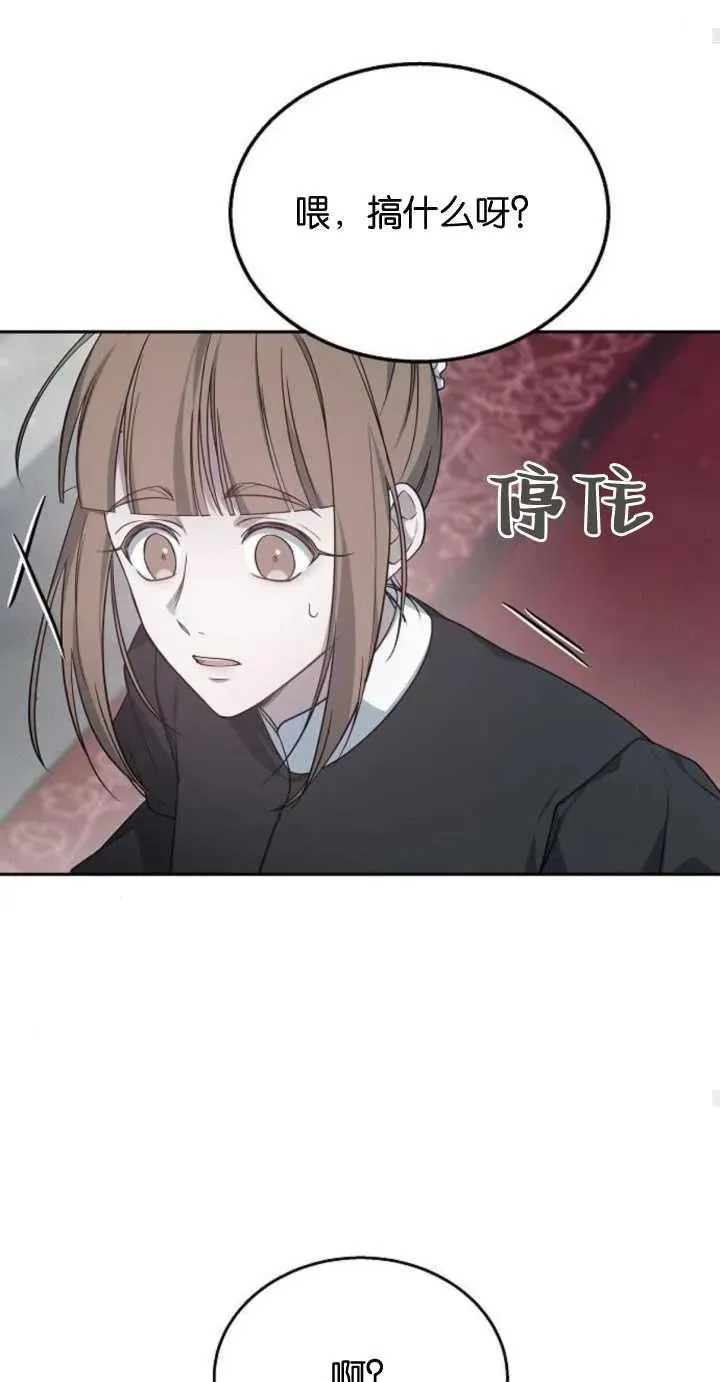 第10话 第40页
